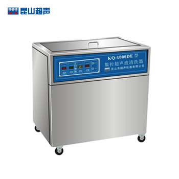 昆山舒美KQ-1000DE數(shù)控超聲波清洗機(jī)